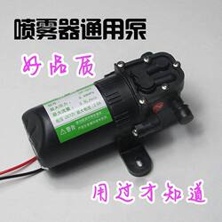 Backpack Sprayer Accessories Car Wash Machine 12V Rechargeable Sprayer High-Pressure Self-Priming Smart Motor