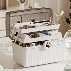 Household Cosmetics Storage Box, Multi-Layer Folding Storage Box, Portable Organizing Box, Large Art Tool Box