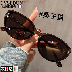 French Gvsedun High-Definition Nylon Cat-Eye Sunglasses for Women 2026 New Anti-Uv Driving Sunglasses