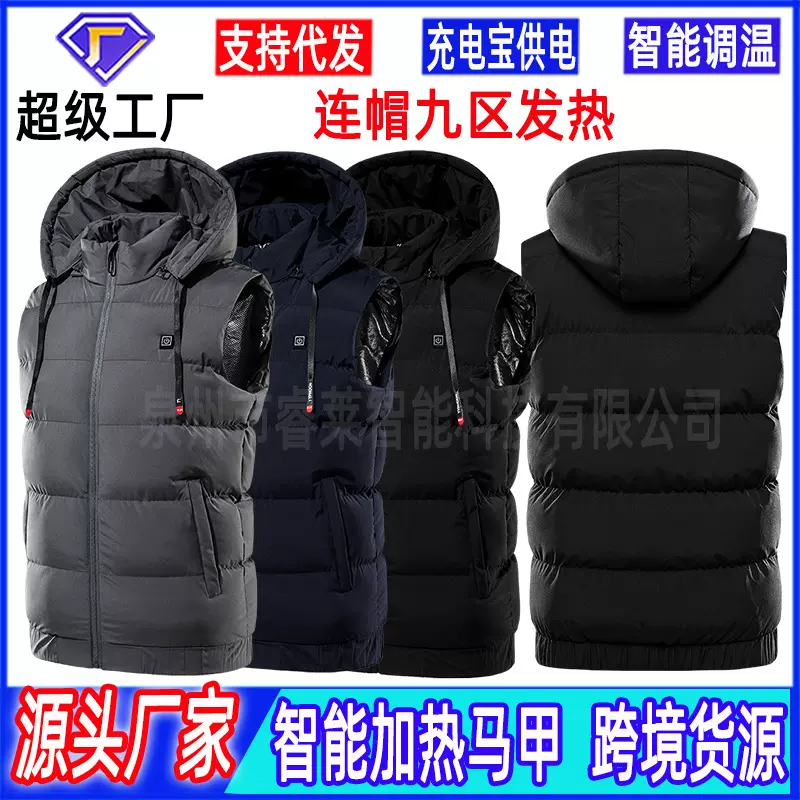 发热马甲 跨境冬季发热服智能电加热马甲纯色九区发热马甲保暖男
