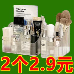 Transparent Storage Box for Cosmetics, Dressing Table, Desktop Lipstick, Dormitory Pen Holder, Makeup Box, Storage Rack, Small Box on the Table