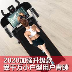 Home Treadmill for Adults, Small Foldable Multi-Functional Mechanical Walking Machine, Indoor Fitness Equipment, Pull-Up Machine