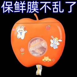 Plastic Wrap Storage Box, Punch-Free Wall-Mounted, Pull-Out Disposable Plastic Bag Storage Box, Kitchen Household Gadget