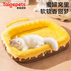 Cat Bed, Thickened for Winter, Suitable for All Seasons, Warm Sleeping Bed for Cats in Winter, Removable and Washable, Semi-Enclosed Pet Mat for Winter