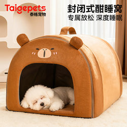 2025 Dog Bed Winter Thickened Warm Enclosed Small Dog Safe and Secure All-Season Removable and Washable Sleeping Cat Bed