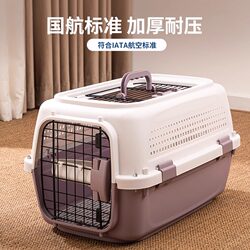 Cat Carrier, Portable Cat Travel Box, Cat Cage, Dog Bag, Pet Large-Capacity Space Capsule, Dog Backpack, Cat Cage