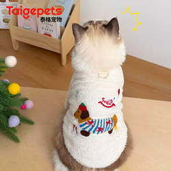 Cat Clothes Winter Thickened Pet Dog and Kitten Clothing Ragdoll Devon Fleece Vest Warm Winter Wear with Leash Attachment