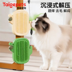 Cat Scratcher Feather Teaser Catnip Ball Cat Toy Self-Entertainment Boredom Relief Kitten Scratching Board Pet Supplies