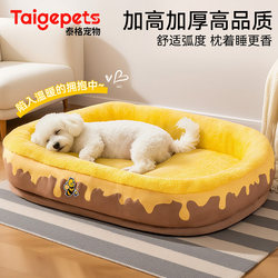 Dog Bed for Small Dogs, Thickened for Winter, Suitable for All Seasons, Removable and Washable, Small Dog Bed for Bichon Frise, Semi-Enclosed Pet Warming Sleeping Pad