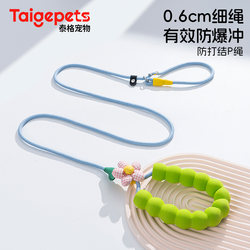 Dog Leash, P-Leash, P-Chain, Small, Large, Medium-Sized Dog Leash, Dog Walking Leash, Dog Training Leash, Pet Anti-Pull Leash