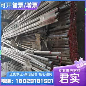 steel green copper rod Latest Best Selling Praise Recommendation