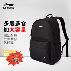 Li Ning School Bag for Boys, Junior High School Students, Backpack for Girls, High School and Primary School Students, Large Capacity, Outdoor Lightweight Travel Backpack