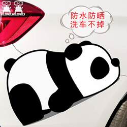 Covering Body Door, Large Area Scratch Stickers, Waterproof Bumper Decoration Car Stickers, Cartoon Panda Stickers H276