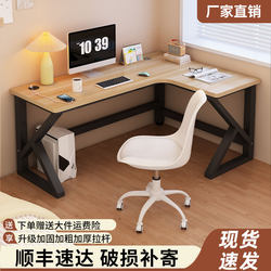 Corner Desk Computer Desk Home Bedroom Study Table Corner Desk Modern Minimalist Student Writing Desk Office Desk