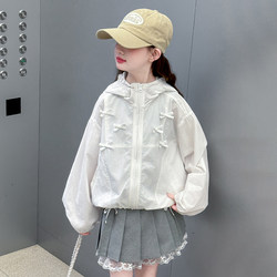 Children's Clothing Girls' Summer Thin Sun Protection Jacket 2026 New Style for Older Girls Summer Hooded Sun Protection Clothing