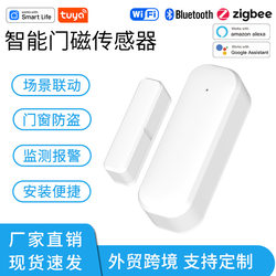 Tuya Wifi Door and Window Alarm Zigbee Door Sensor Bluetooth Sensor Door/Window Opening Alert Mobile Notification
