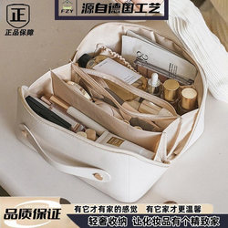 German Fzy New Cosmetic Bag for Women, Large Capacity, Portable Travel, Partitioned, Waterproof, Light Luxury, High-End Toiletry Storage Bag