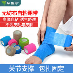 Dzcare Sports Self-Adhesive Elastic Bandage Elastic Tape Basketball Wristband Ankle Football Finger Bandage