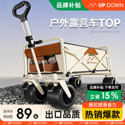 Camping Cart, Outdoor Foldable Hand-Pulled Cart, Express Delivery Cart, Camping Children's Reclining Picnic Camp Stall Small Trailer