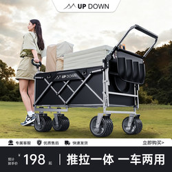 Updown Camping Cart, Camp Trailer, Push-Pull Integrated Outdoor Foldable Hand-Pushed Camping Picnic Cart, Children Can Lie down