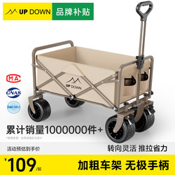 Camping Cart, Outdoor Foldable Hand-Pulled Cart, Express Delivery Cart, Camping Children's Reclining Picnic Camp Stall Small Trailer