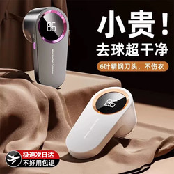 Lint Remover for Home Use, Fabric Shaver, Removes Fuzz from Clothes Without Damaging Them, Lint Removal Tool