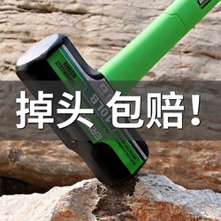 Imported Large Hammer Hammer Heavy-Duty Large Hammer Hammer Pure Steel Octagonal Wall Demolition Tool Large Masonry Square Head