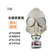 . Mặt nạ chống hạt nhân sẵn có tại nhà, mặt nạ chống vi-rút cấp quân sự, mặt nạ chống khói, chống hạt nhân, mặt nạ vật liệu chống hạt nhân
