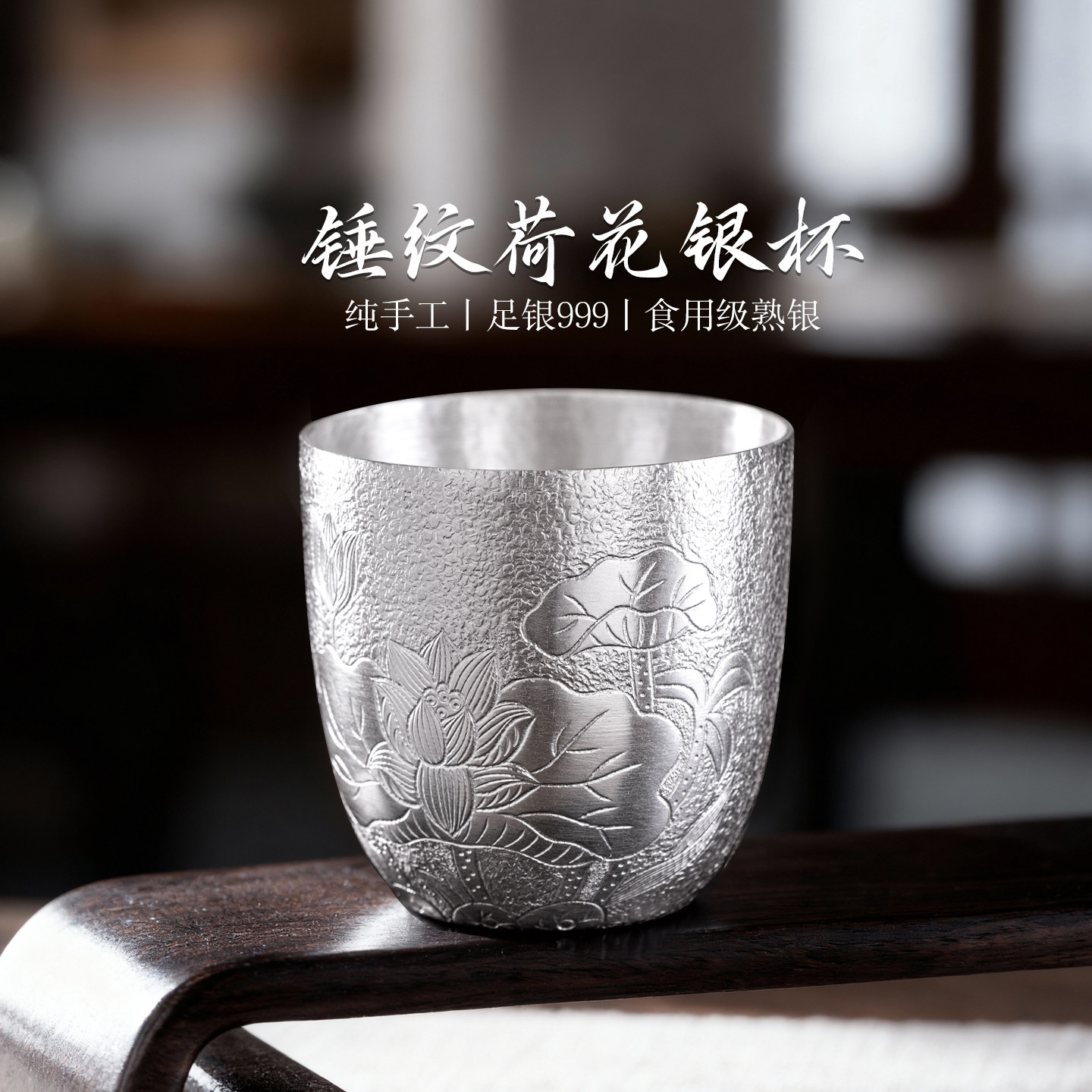 纯银酒杯敬长辈-淘宝逛一逛