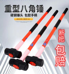 New Octagonal Hammer Decoration Large Hammer Wall Smashing Hammer Heavy-Duty Solid Hand Hammer Construction Site Hammer Tool High Hardness Hammer