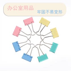 Colorful Paper Clips, Office Supplies, File Organizer, Metal Clips, Sturdy and Not Easily Deformed, Durable Storage Clips