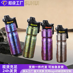 Pure Titanium Sports Water Bottle, Double-Layer Vacuum Insulation, Cold-Keeping, Outdoor Portable Cycling Water Bottle for Men and Women, High-Looking, Large-Capacity Water Bottle