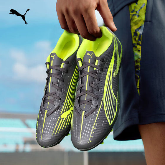 
Puma football shoes men's 25 autumn and winter new ULTRA 5 wear-resistant cushioning breathable human grass MG short nail football spikes