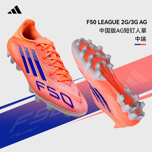 
Official authentic Adidas football shoes for men 25 autumn new f50 training adult professional AG short nail shoes