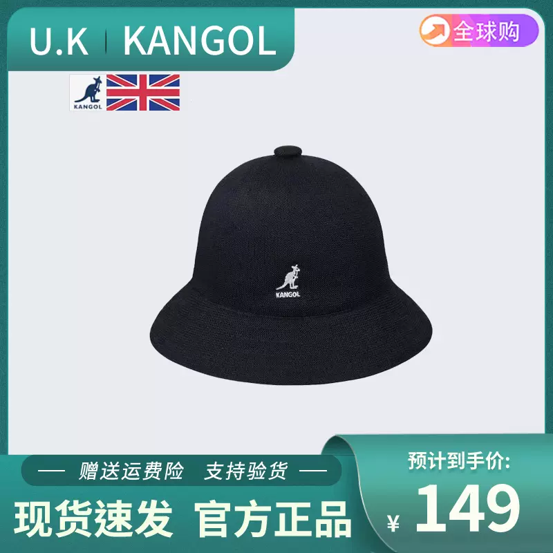 KANGOL正品袋鼠帽子渔夫帽显脸小男女日系遮阳防晒纯棉水桶盆帽潮-Taobao