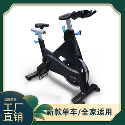 German Imported Factory Direct Sales Gym-Specific Spinning Bicycle Home Aerobic Silent Exercise Bike Export Aerobics