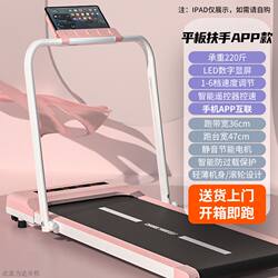 German Quality Home-Use Folding Treadmill, Small Indoor Family-Style Simple Mini Running and Walking Machine