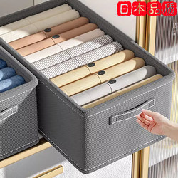Japanese Clothing Storage Box, Home Wardrobe Layered Organizer Box for Clothes and Pants, Fabric Cotton and Linen Foldable Storage Basket