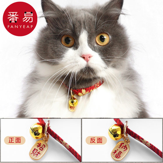 Pet collar/bell A1p751-Japanese style neck pendant for dogs and cats, cute decoration neck scarf