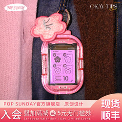 [Birthday Gift for Girls] Popsunday Okay Lucky Bag Couple Pendant Cyber Electronic Lottery Machine for Good Luck