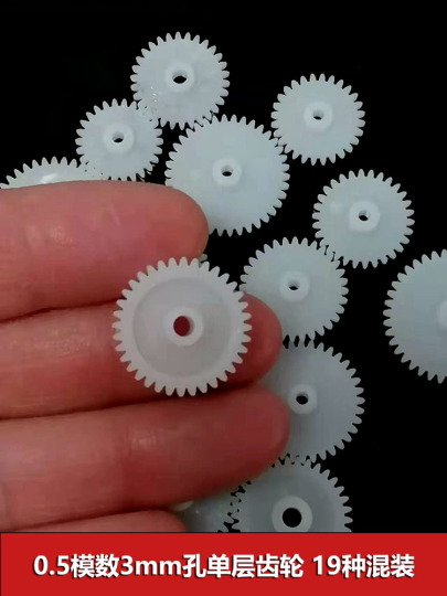 Numero Di Denti Degli Ingranaggi (Z) - Progettazione Di Meccanismi Di - Foto 13