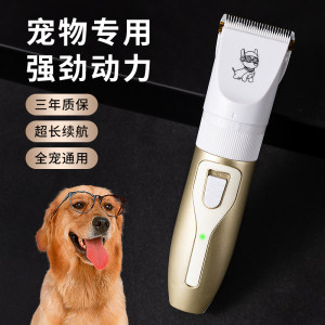 
Pet electric push-scissor dog shaver Teddy cat electric push-shelf haircut razor pedicure hair device supplies