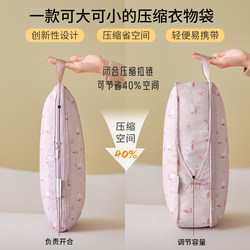 Compressible Travel Storage Bags for Underwear and Intimate Clothing, Packing Organizer for Suitcases, Travel and Business Trips