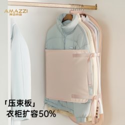 Compression Storage Board Clothes Dust Cover Type Home Wardrobe Storage Artifact Compression Board Clothing down Jacket Storage Bag