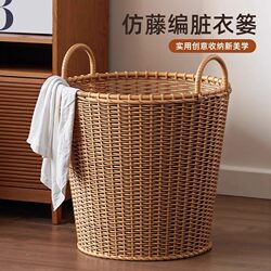Imitation Rattan Laundry Basket, Large Capacity Dirty Clothes Hamper, Storage Basket for Dirty Clothes, Bathroom Laundry Basket