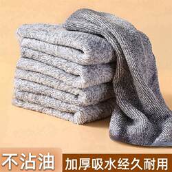 Bamboo Charcoal Fiber Dishwashing Cloth, Oil-Absorbing, Water-Absorbent, Lint-Free, Easy-To-Clean Kitchen Towel