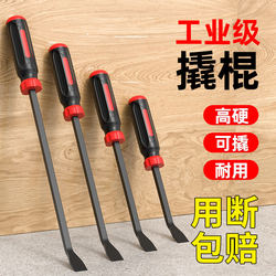 Pry Bar, Special Steel Tool for Woodworking, Multi-Functional Household Pry Bar for Door and Window Installation