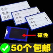 Ký hiệu kệ kho nhãn từ tính sản phẩm khu vực mặt hàng kho vật liệu thẻ siêu thị nhà máy kho kho