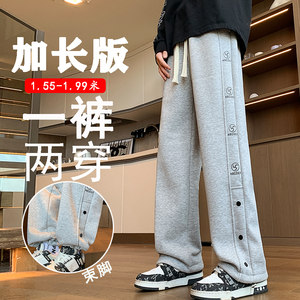 
Extended version of loose straight sweatpants for boys and girls, buttoned printed sweatpants, casual trousers