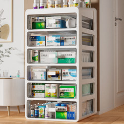 Medicine Cabinet, Medicine Box, Large Household Medicine Storage Box, Large-Capacity Medicine Storage Cabinet, Storage Rack, Medicine Box